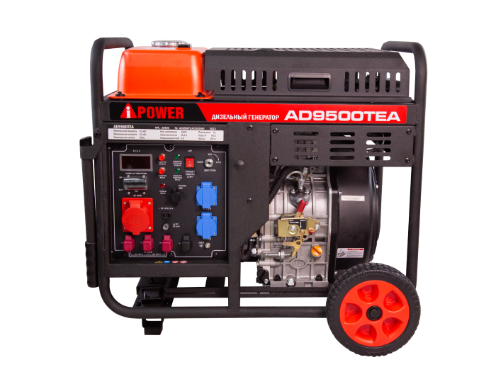 Дизельный генератор A-iPower AD9500TEA