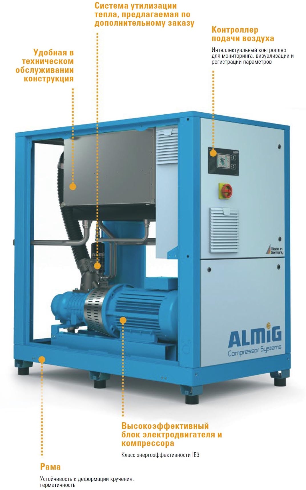 Винтовой компрессор ALMiG G-DRIVE-37 10