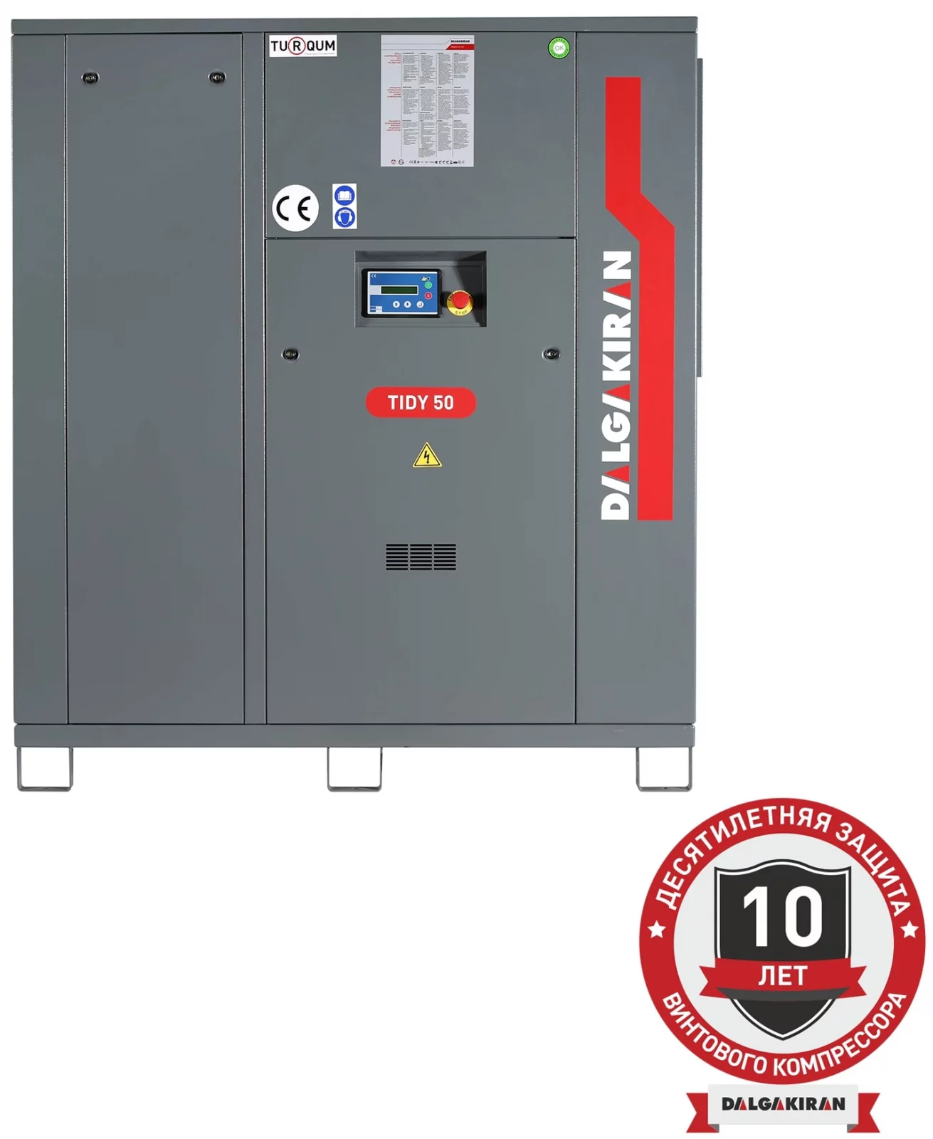 Винтовой компрессор DALGAKIRAN Tidy 50-7,5