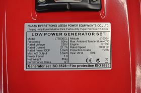 Бензиновый генератор АМПЕРОС LT6500CL — фото 3