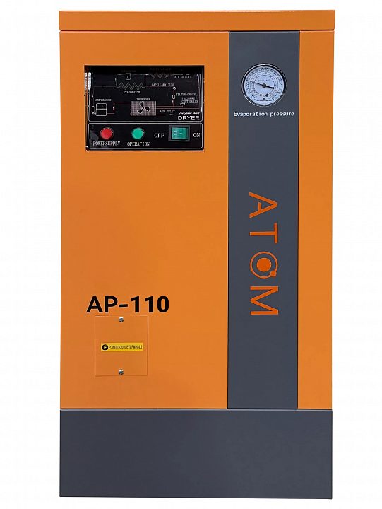 Осушитель воздуха АТОМ АР-110