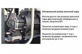 Винтовой компрессор Comaro LB 22-08/500 E — фото 6